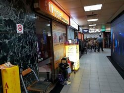 Orchard Towers (D9), Retail #497559811